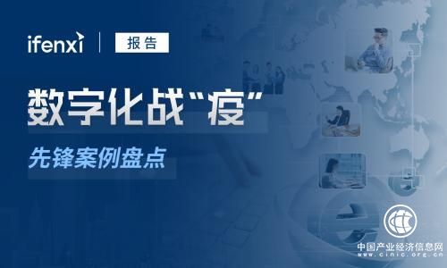 以技術(shù)服務(wù)推動企業(yè)數(shù)字化升級 京東PISC智能采購產(chǎn)品獲工信部點贊