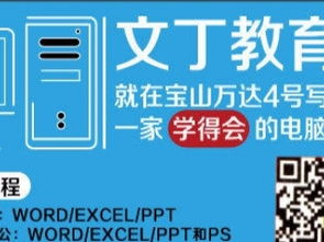閘北彭浦新村平面設(shè)計精品小班培訓(xùn)機(jī)構(gòu) 以實際案例教學(xué)為核心，成就設(shè)計精英