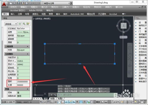 廠房平面圖設(shè)計指南 高效布局與實用技巧