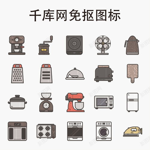 家庭生活用品圖標(biāo)設(shè)計 水壺矢量圖的免費(fèi)創(chuàng)意素材