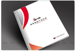 和為貴廣告公司 專業(yè)畫冊設(shè)計與動畫制作服務(wù)