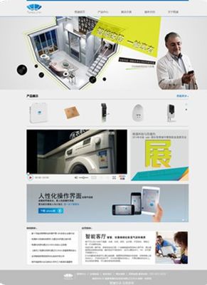 格通科技智能官方網站 五月全新上線，動畫制作點亮科技精彩
