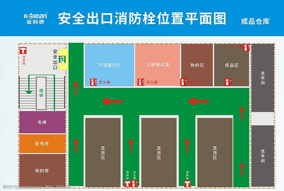 倉庫消防平面圖設(shè)計(jì) 安全可視化的核心要素