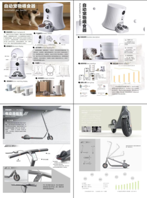 我校藝術(shù)學(xué)院學(xué)子3D設(shè)計作品斬獲多項國際設(shè)計大獎