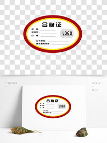 產(chǎn)品合格設(shè)計素材免費下載 千圖網(wǎng)平面與3D設(shè)計資源指南