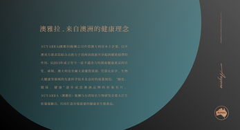 澳雅拉大健康飲品包裝設計 成都設計公司在ZCOOL平臺上的創意呈現